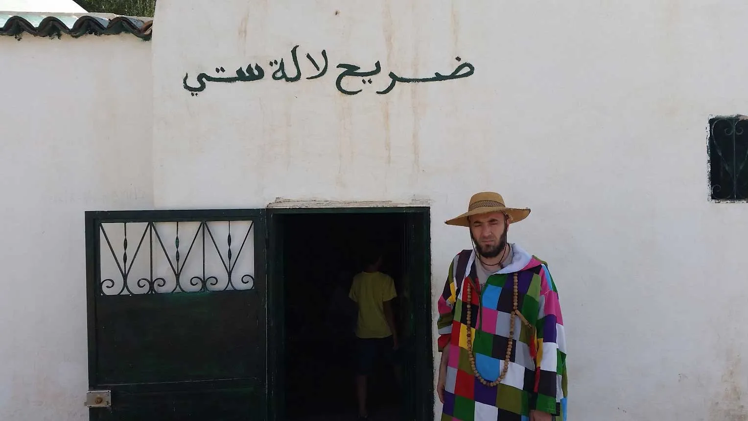 Entrée du darih